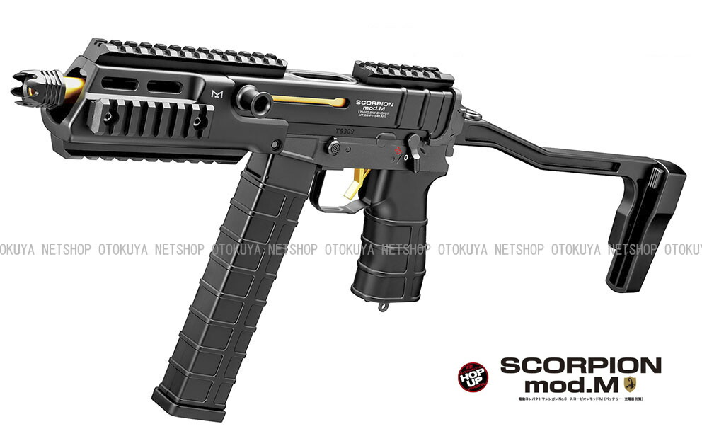 楽天市場】東京マルイ 電動コンパクトマシンガン スコーピオン モッドm