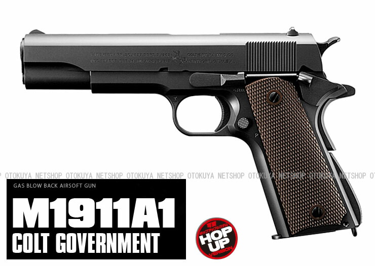 楽天市場】ガスブローバック M1911A1 コルトガバメント【東京マルイ