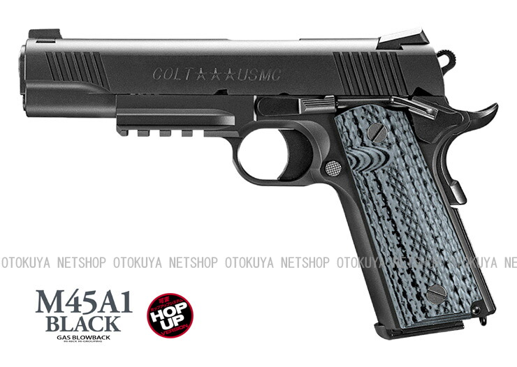 楽天市場】ガスブローバック M45A1 ブラック【東京マルイ】【ガスガン