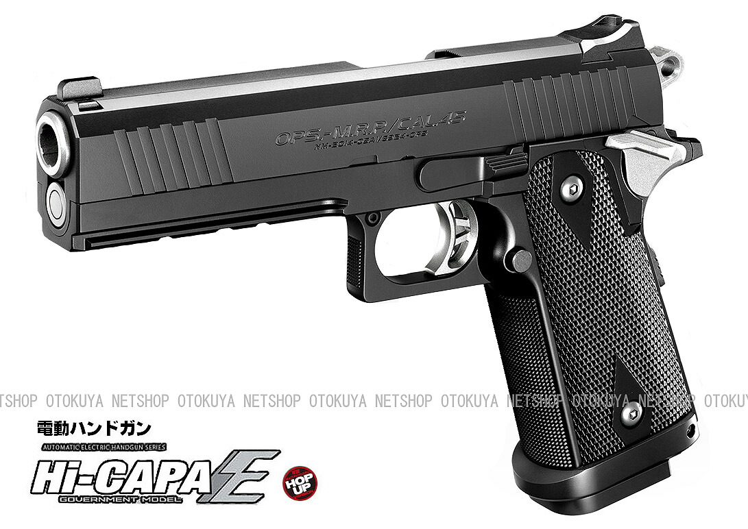 楽天市場】電動ハンドガン ハイキャパE Hi-CapaE ガバメントモデル