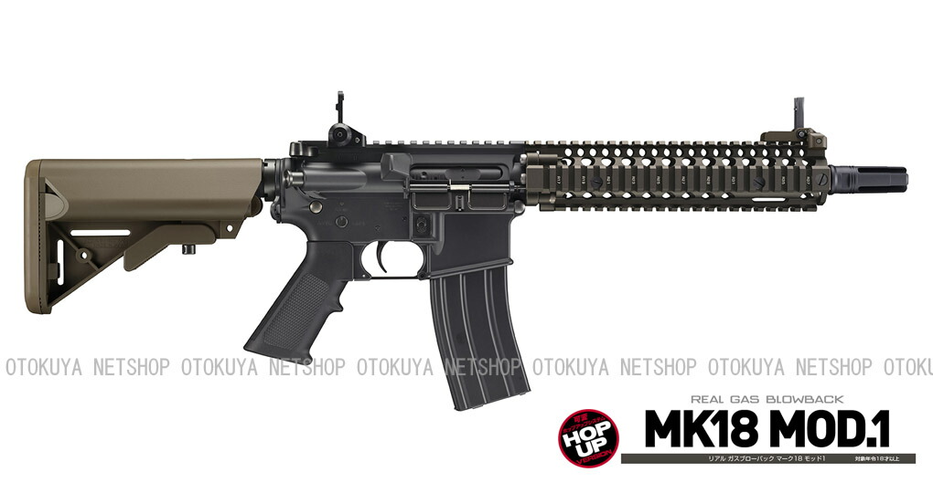 楽天市場】ガスブローバック マシンガン MK18 Mod.1 ブラック＆FDE