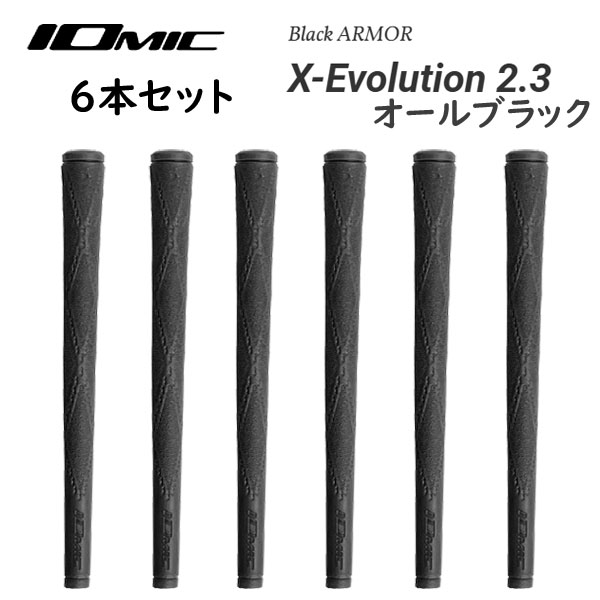 楽天市場】ゴルフグリップ セット（ブランドイオミック）（スポーツ