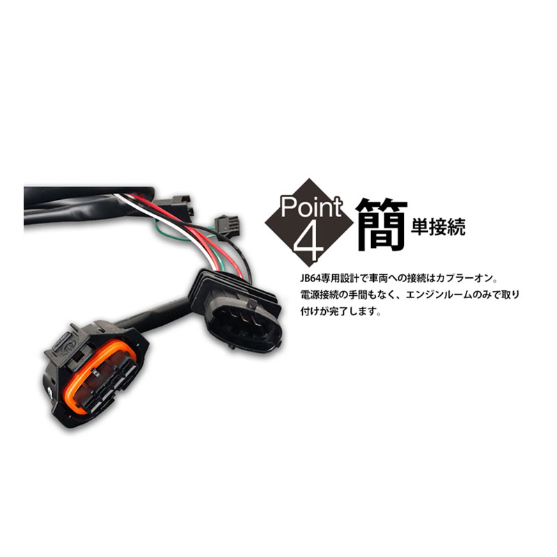 楽天市場】ジムニー サブコン JB64W 燃調補正 サブコンピューター CL