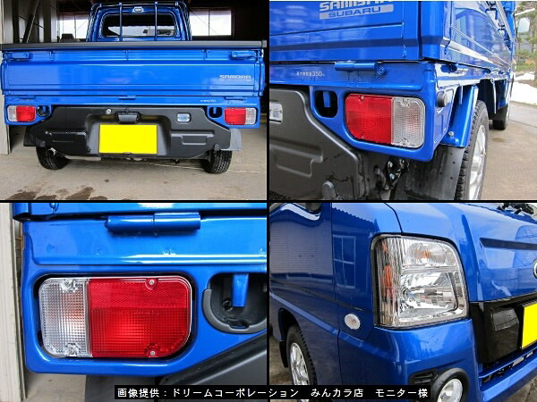 楽天市場】スバル サンバートラック TT1 TT2 KS3 KS4 専用 ウィンカー