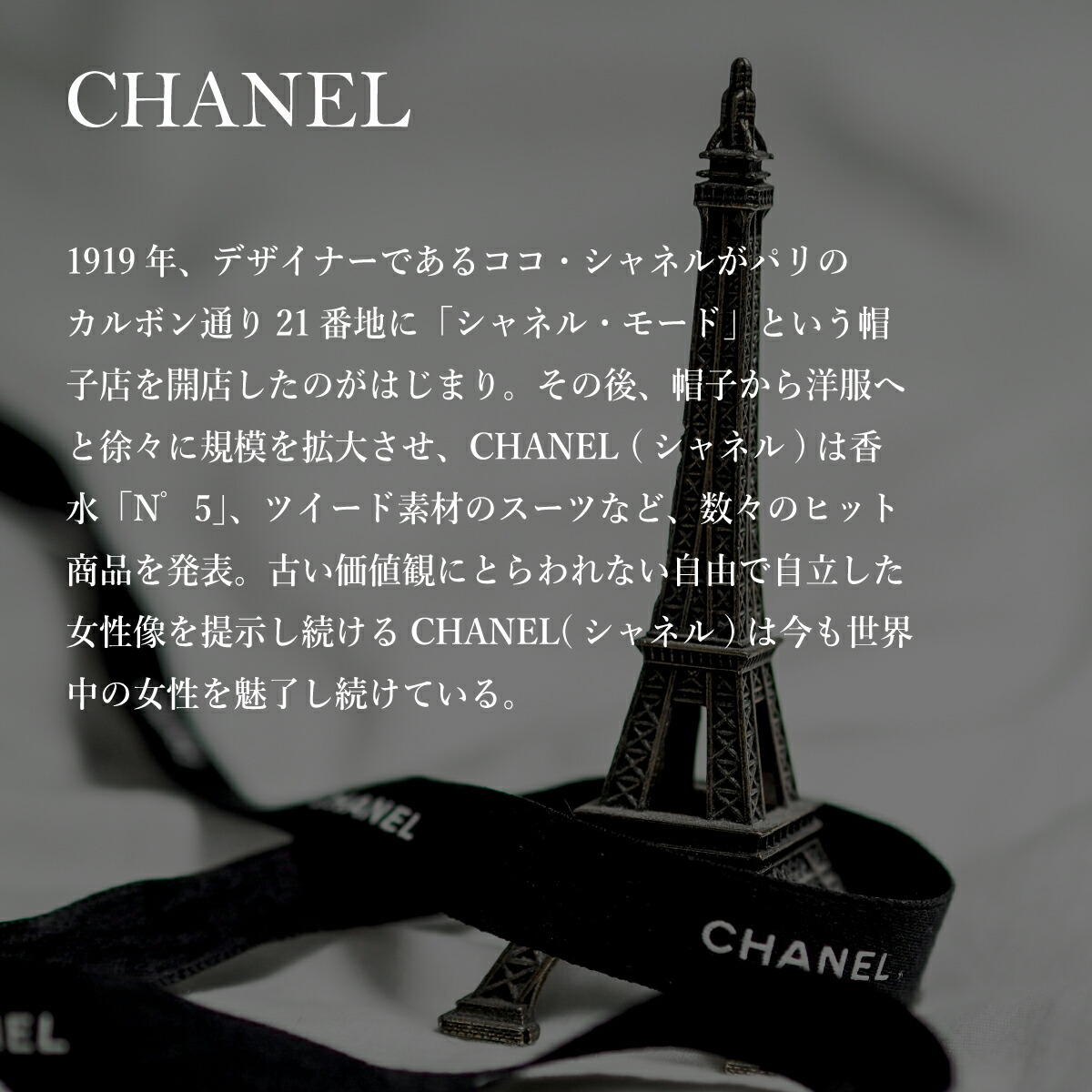 楽天市場】シャネル チャンス オー タンドゥル オードゥ トワレット