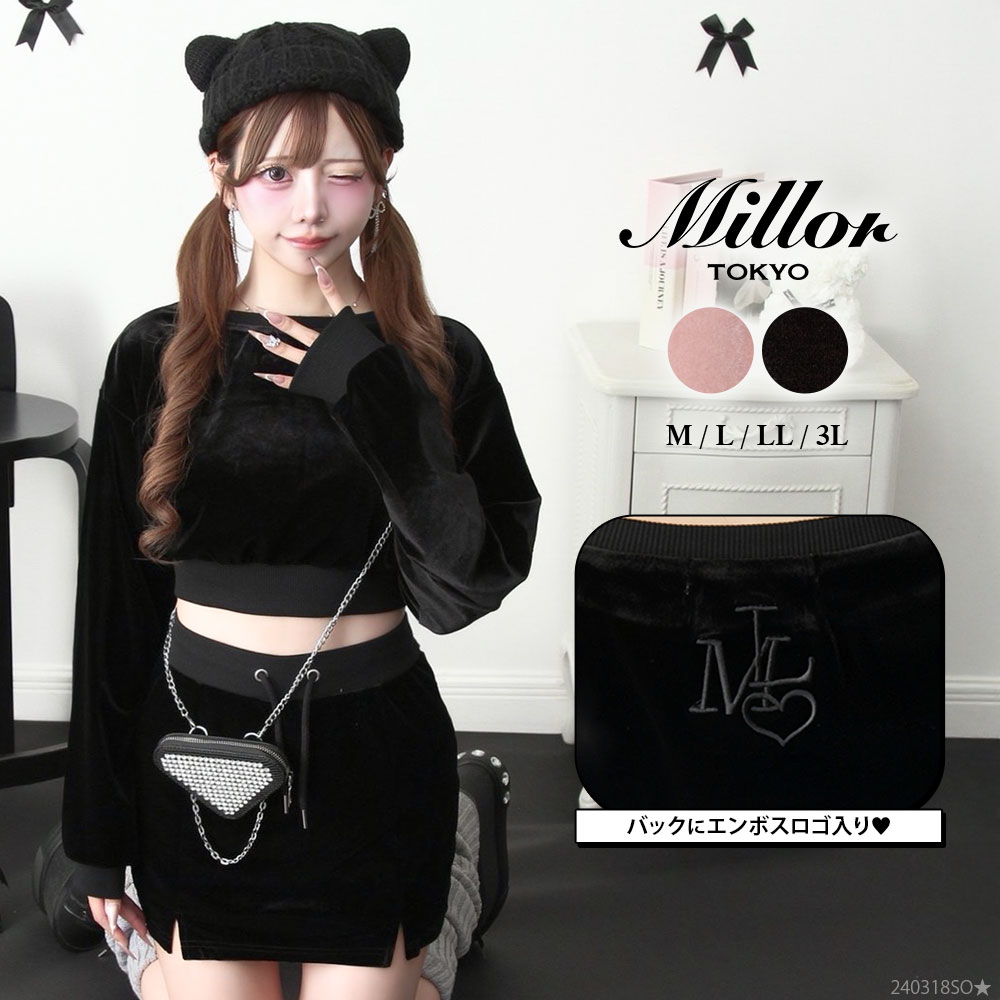 楽天市場】【SALE】エンボスロゴベロアセットアップ レディース 長袖