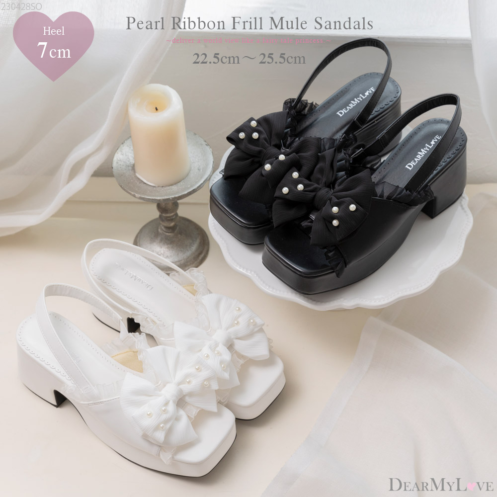 楽天市場】【SALE】 大きめパールリボンフリルミュールサンダル