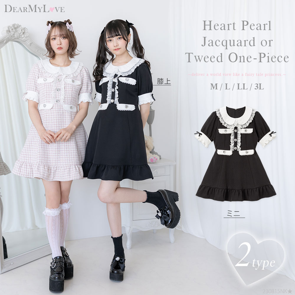 楽天市場】ハートパールジャガードorツイードワンピース レディース