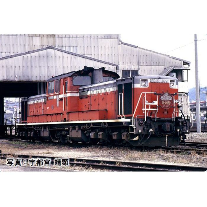 トミーテック JR DD51-1000形ディーゼル機関車(米子運転所) 2246 (鉄道