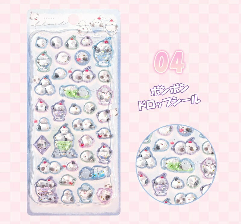 楽天市場】【SNSで大人気&新発売】ボンボンシール ドロップシール