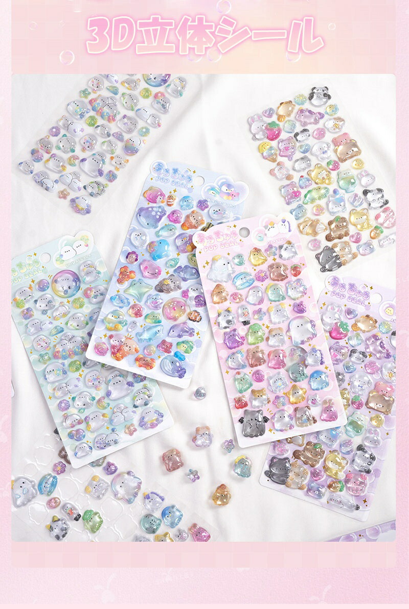 楽天市場】【SNSで大人気&新発売】ボンボンシール ドロップシール