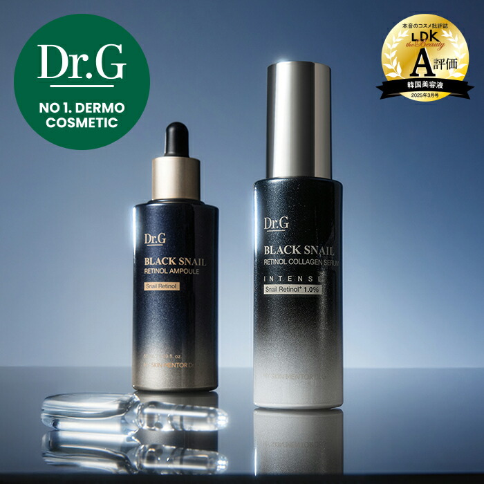 楽天市場】【Dr.G公式】ブラックスネイルセラム2種 レチノール