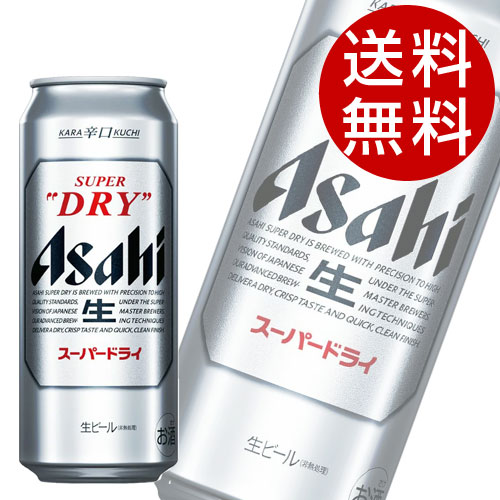 楽天市場】アサヒ スーパードライ 500ml×24缶【送料無料】 : ドリンク