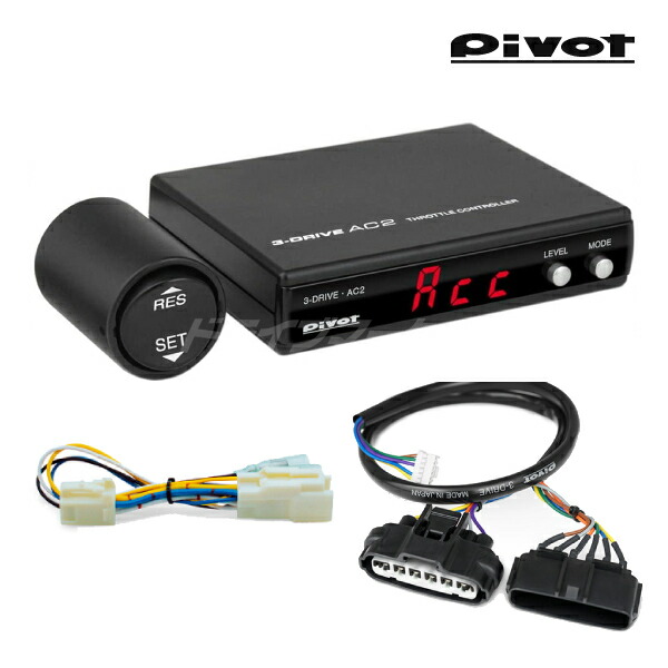 楽天市場】【冬のﾄﾞｰﾝ!と全品超ﾄｸ祭】FCW-L1 衝突警報システム Maemite