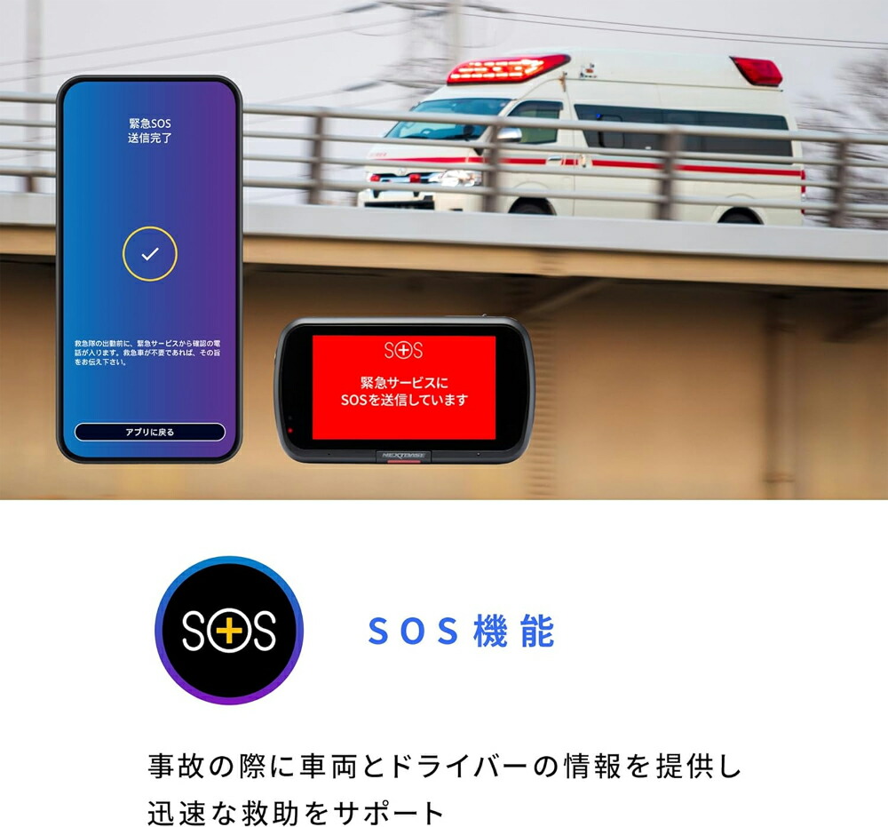 楽天市場】【冬のﾄﾞｰﾝ!と全品超ﾄｸ祭】522GWR ネクストベース ドライブ