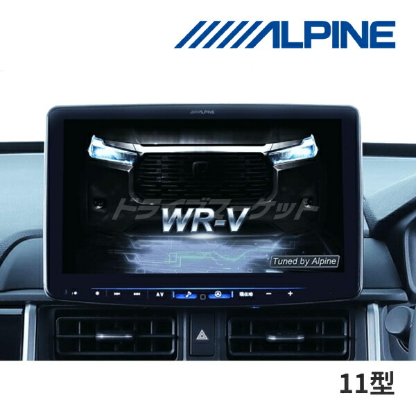 楽天市場】【冬のﾄﾞｰﾝ!と全品超ﾄｸ祭】PF11NX2S-WRV-5-NR アルパイン 11