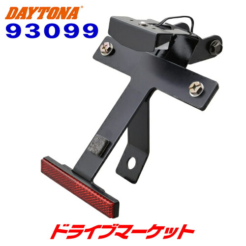 楽天市場】バイク フェンダーレス 車検の通販