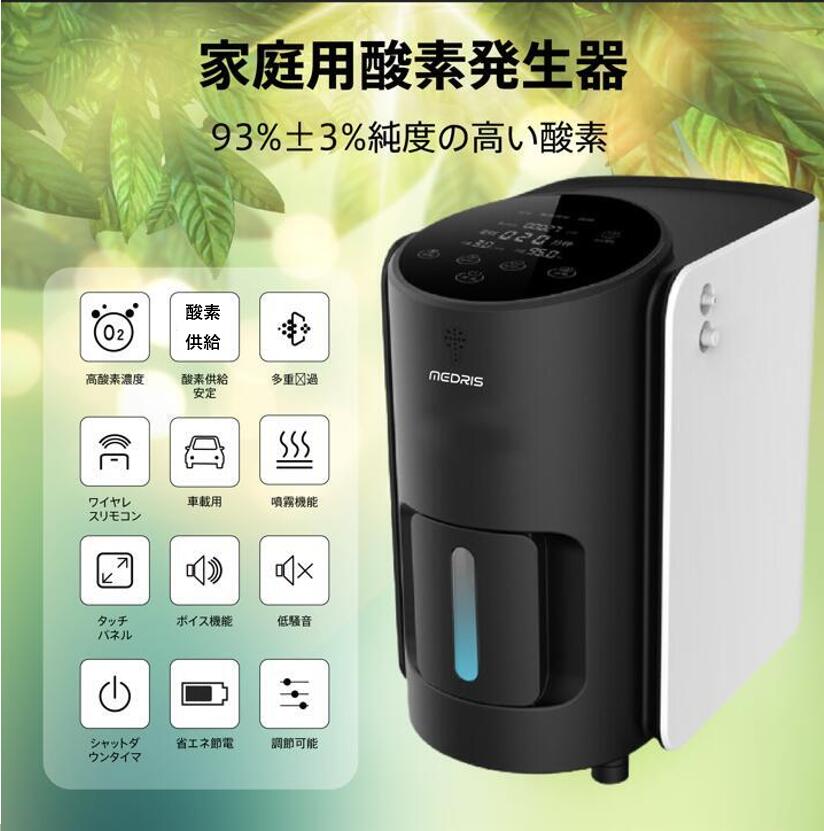 楽天市場】ペット酸素室 酸素発生器 ペット酸素吸入器 酸素濃縮器 酸素