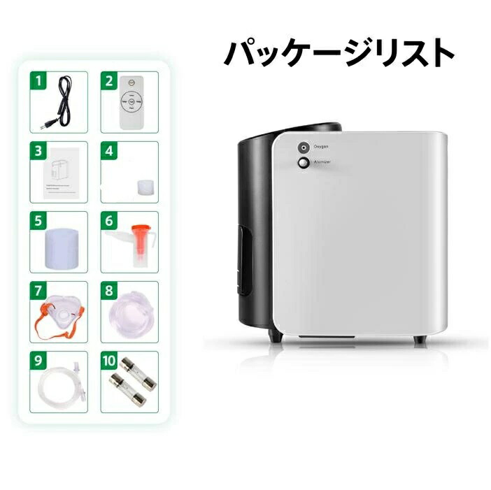 楽天市場】ペット酸素室 酸素発生器 ペット酸素吸入器 酸素濃縮器 酸素