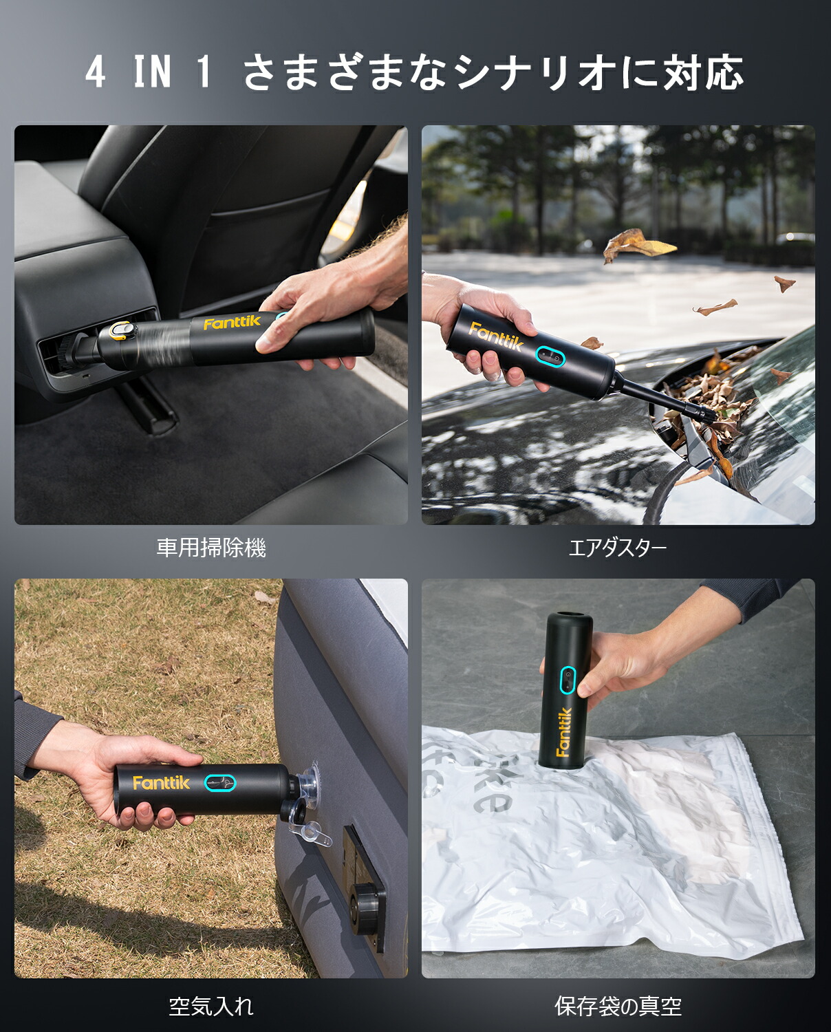 楽天市場】Fanttik Slim V8 Apex ハンディクリーナー 車用掃除機