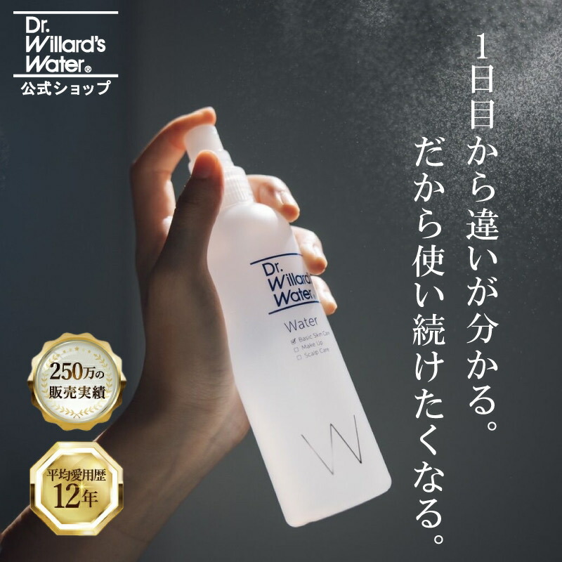 楽天市場】ドクター 化粧品の通販