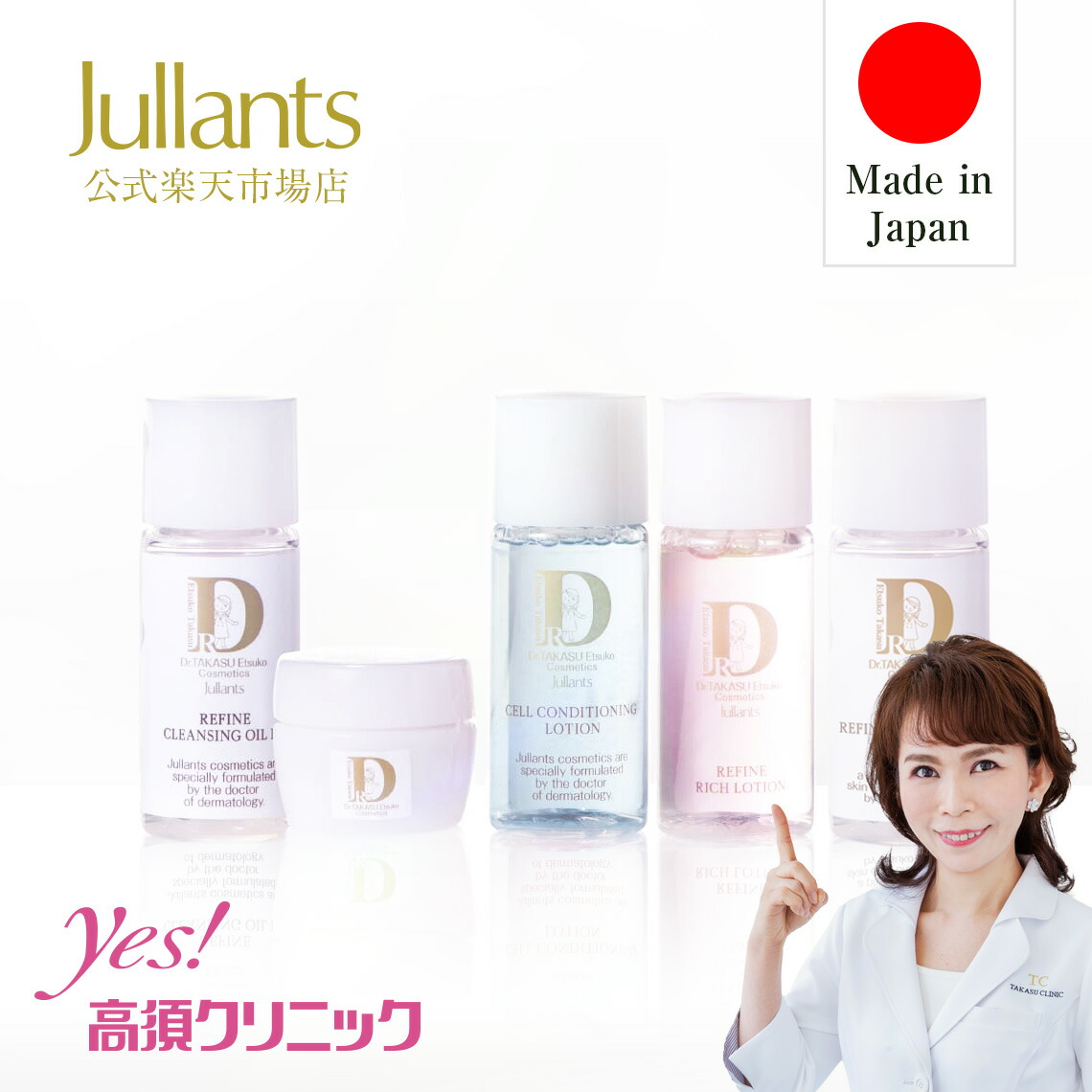 エルブジュール スキンケアセット 3点 エルブジュール スキンケア