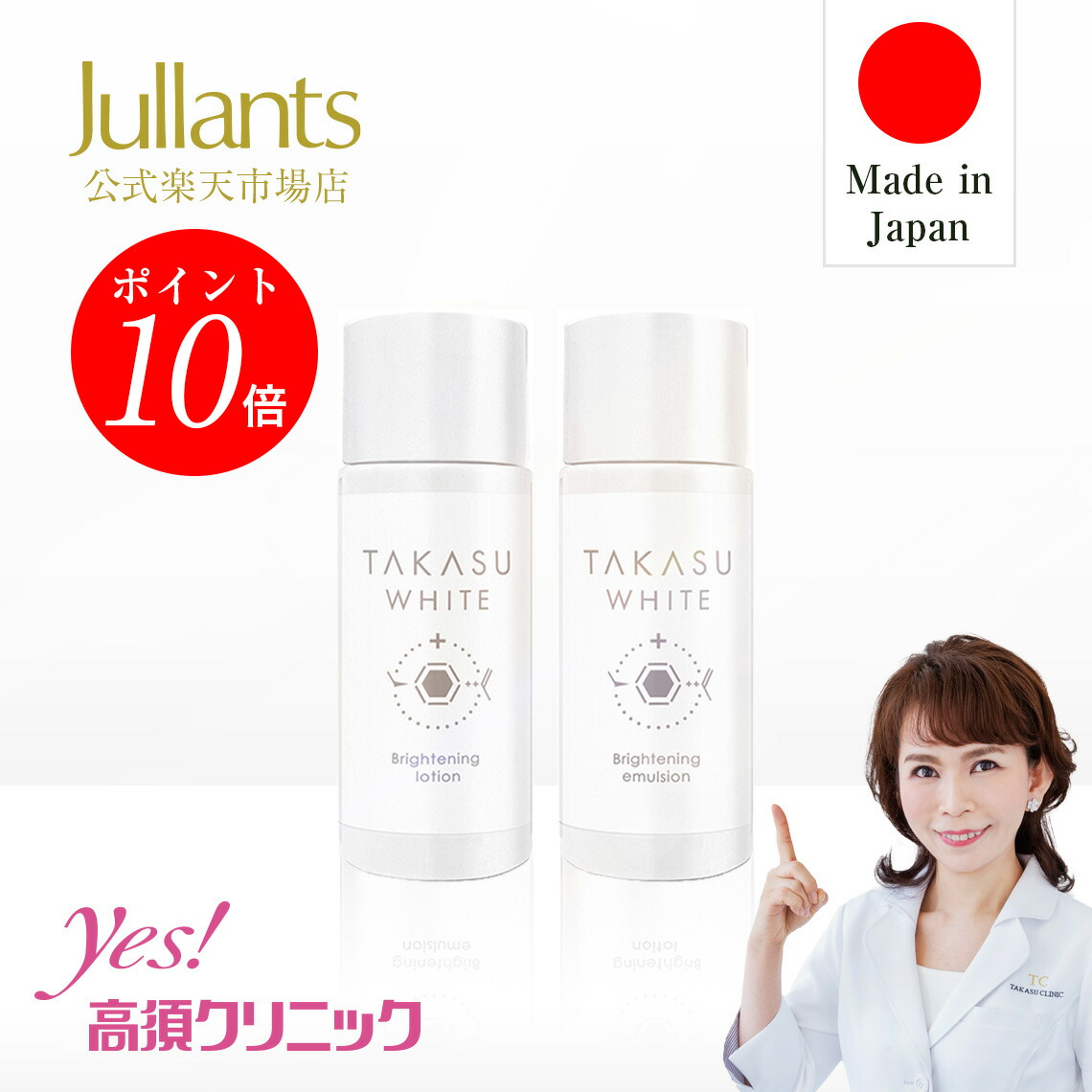 楽天市場】Promedial プロメディアル 高保湿 化粧水 ローション+ 乳液