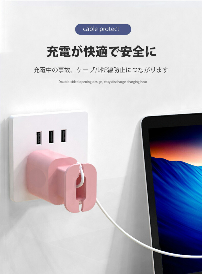楽天市場】iPhone 充電アダプタ 保護ケース コードリール ケーブル