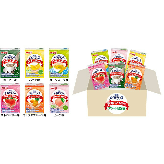 メイバランスぎゅっとmini」の人気商品一覧 | 安い商品を通販サイト