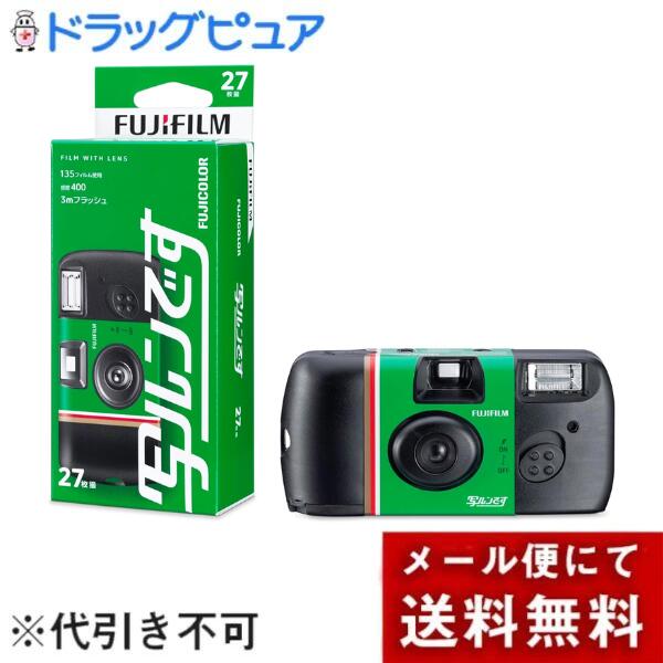 楽天市場】写ルンです 10セットの通販