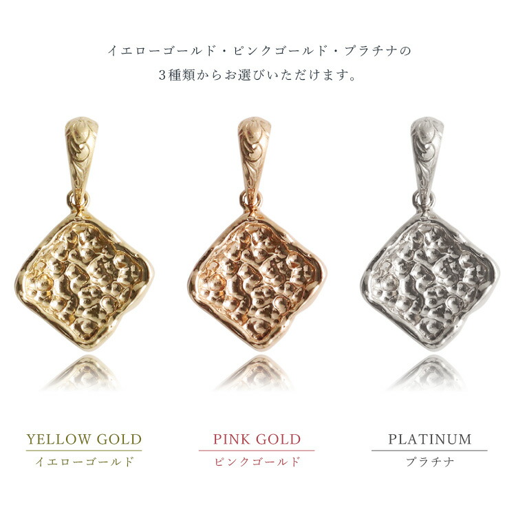 楽天市場】18金 ペンダントトップ k18 プラチナ レディース メンズ