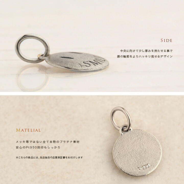 楽天市場】【2/22まで 1500円OFF】 プラチナ ペンダントトップ クロス