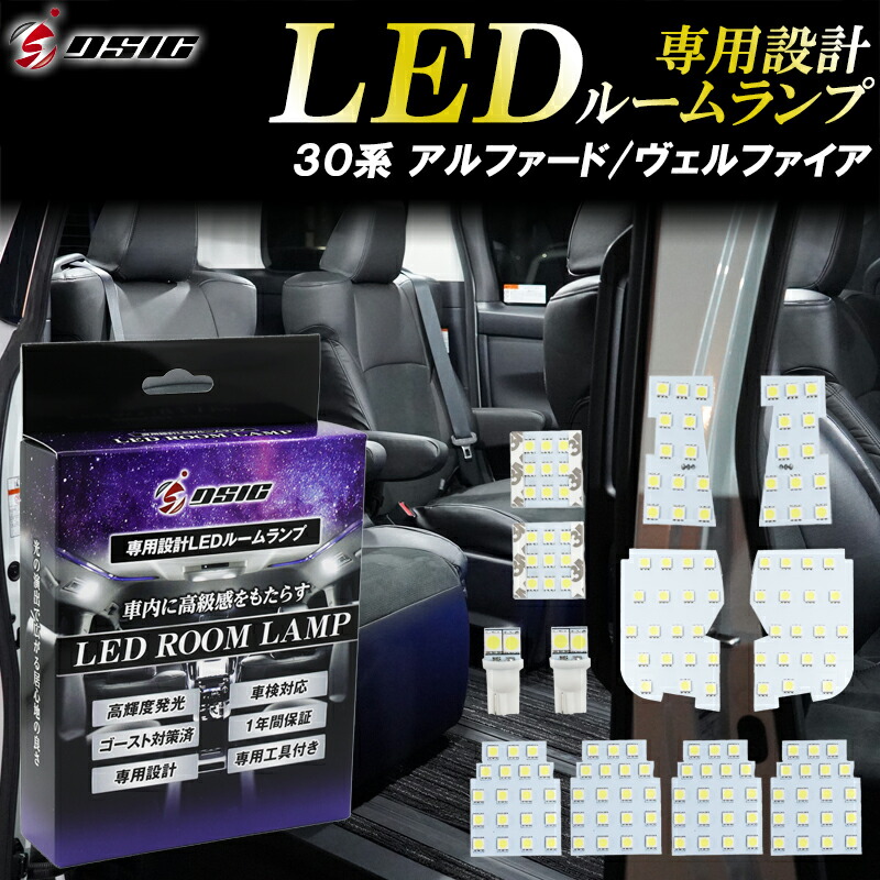 楽天市場】【レビューでLEDプレゼント】アルファード 30系 ヴェル
