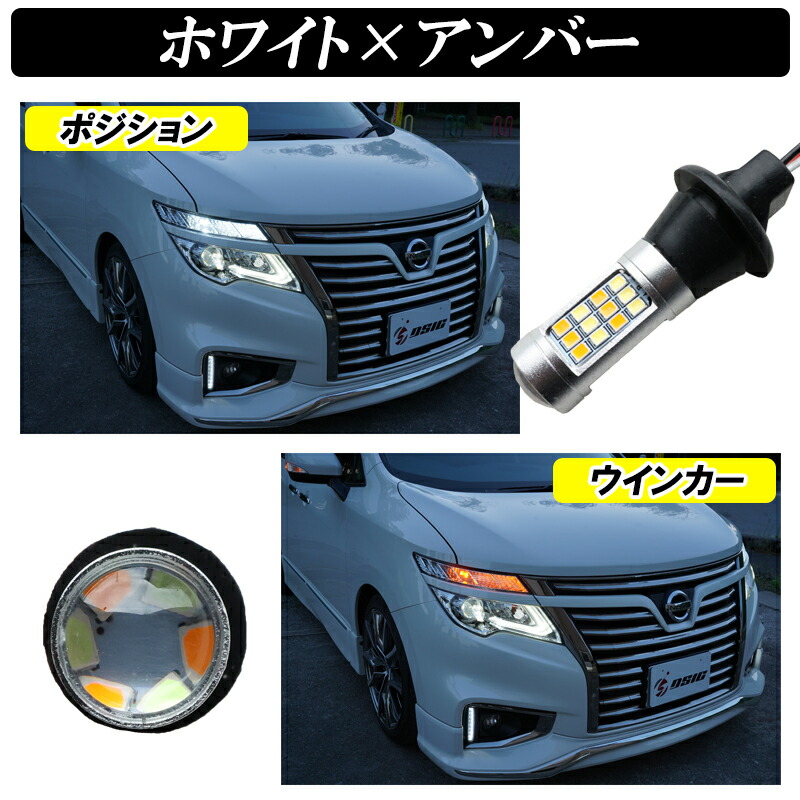 楽天市場】【レビューでLEDプレゼント】アルファード 10系 前期 後期