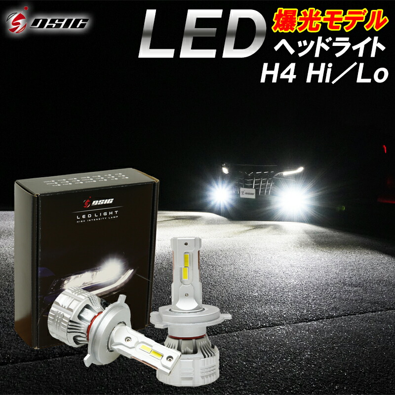 楽天市場】【25日は最大1500円OFF】ミライース LA350S LA360S LED