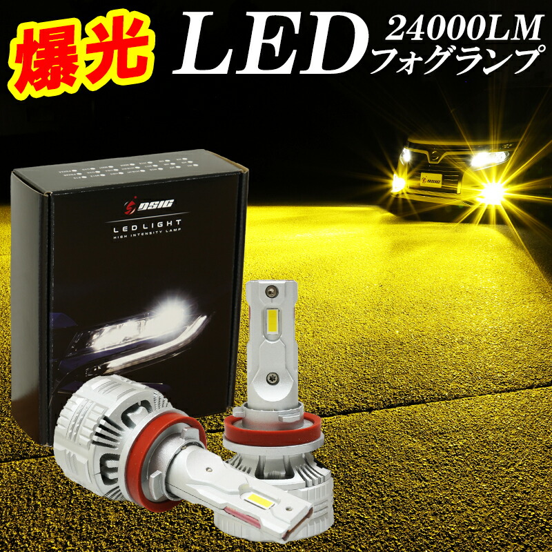 楽天市場】【日曜日限定セール開催】ジムニー JB64 LED フォグランプ
