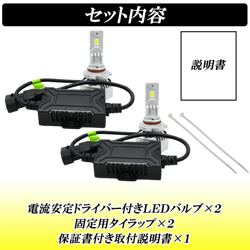 楽天市場】【日曜日限定セール開催】エスティマ 50系 ハイビーム LED