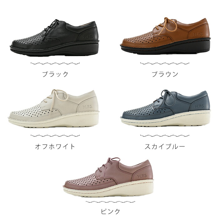 楽天市場】HPS hps 外反母趾 疲れない コンフォートシューズ 健康靴 No