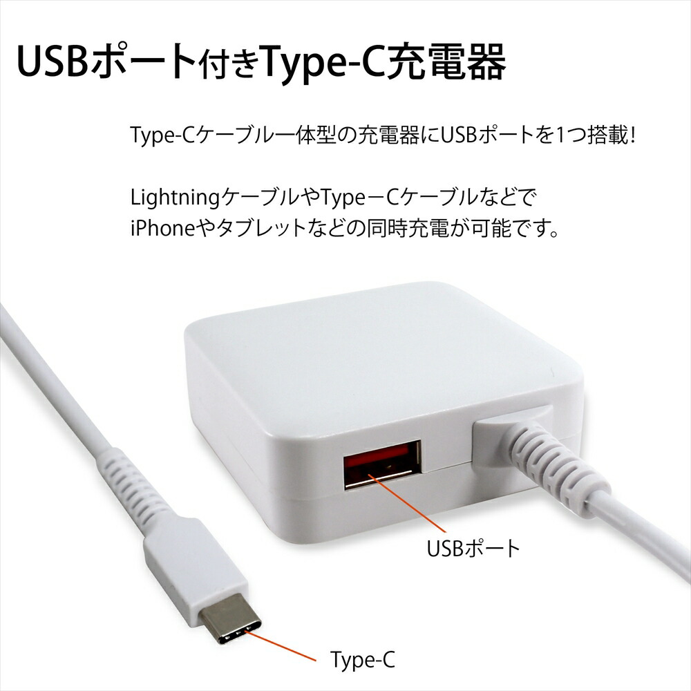 楽天市場】【半年保証】 Type-C 充電器 ACアダプター arrows アローズ