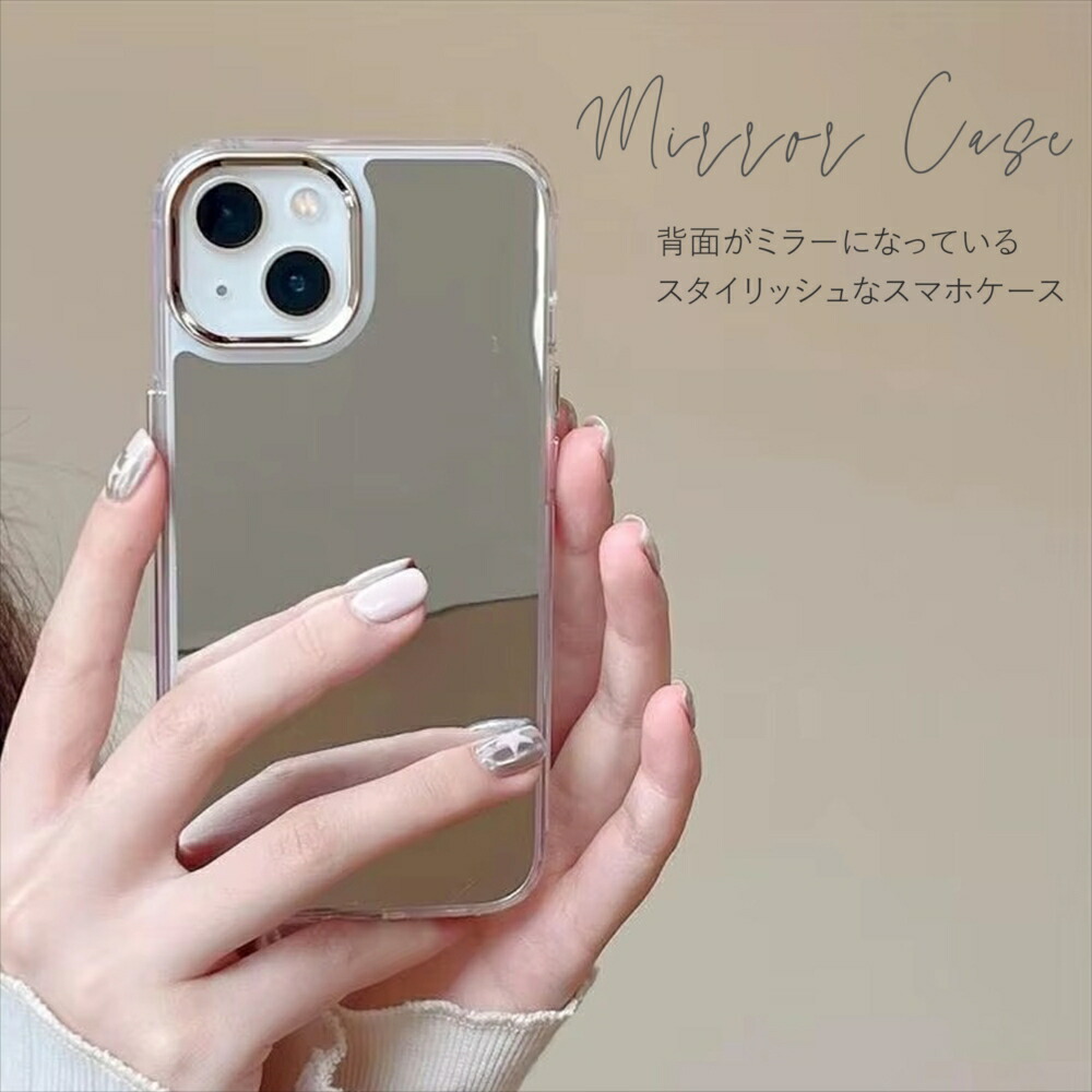 楽天市場】iPhone17 ケース ミラーケース iPhone Air iPhone16 16e
