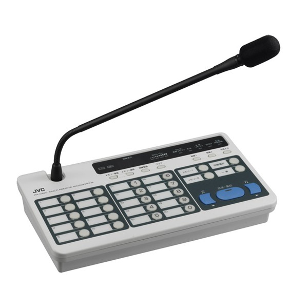楽天市場】PA-C620 ビクター JVC マルチリモートマイクロホン チャイム