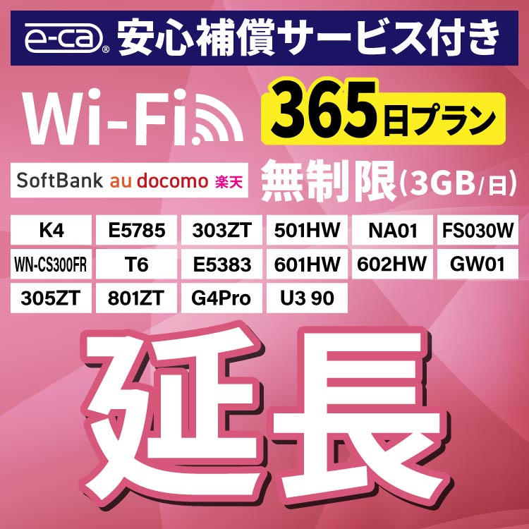 楽天市場】602hwの通販
