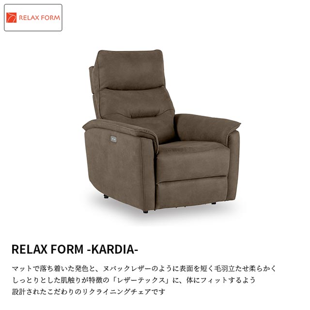 楽天市場】関家具 正規代理店 ソファ ソファー リクライニングソファ 1