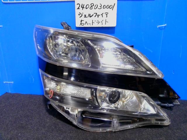 楽天市場】20系ヴェルファイアヘッドライトの通販