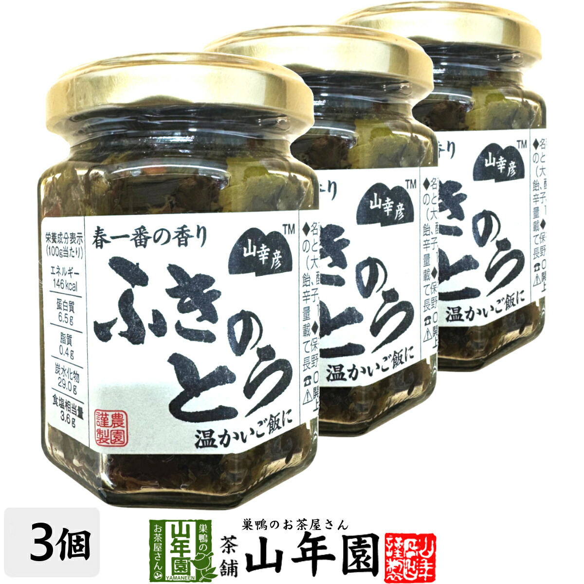 楽天市場】プレミアム酵素茶漬け 50g 10食分 ダイエット お茶漬け 酵素
