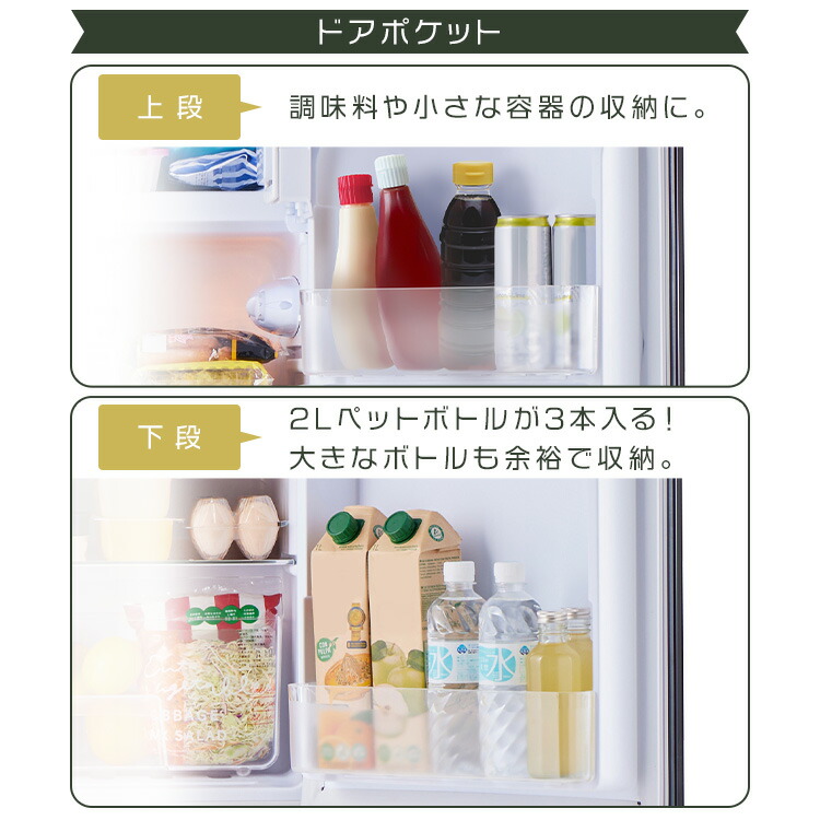 楽天市場】冷蔵庫 小型 1ドア 83L 右開き 冷凍室付き おしゃれ 冷凍