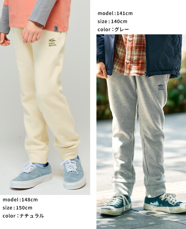 楽天市場】【ブランド直営】 《WEB限定》裏シャギー アタタカ 裾リブ