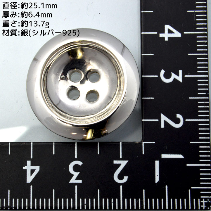 楽天市場】銀製 シルバーボタン#I (直径:25.1mm 厚み:6.4mm) シルバー