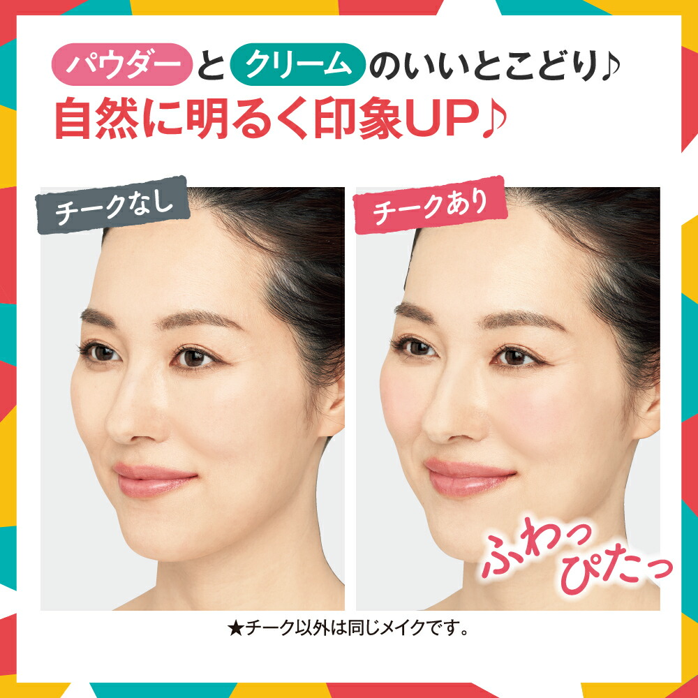 楽天市場】レクチュア ファインステイチーク【日本製】チーク ローズ