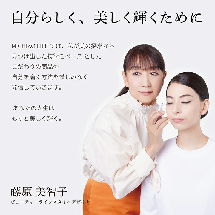 楽天市場】【【公式】ミチコドットライフ メイクコントロールライナー